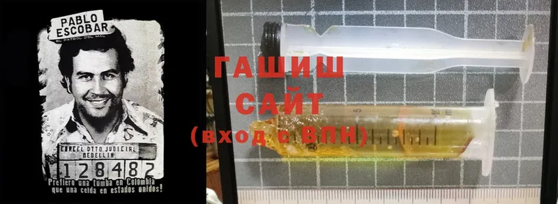 KRAKEN рабочий сайт  Волоколамск  Гашиш гашик 